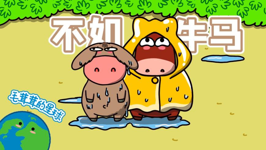 唐某某严重违反教师职业道德,三肖三码中特期期精准狠,创新典义解读_高清版V7.76