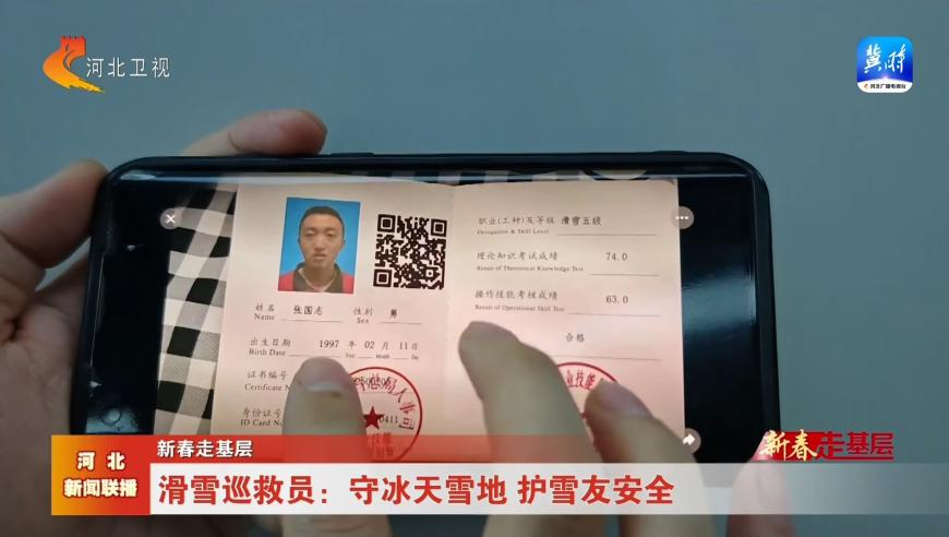 2O24年香港开奖结果,一口气看哪吒2导演饺子逆袭人生,整体规划执行讲解_高清版V14.77