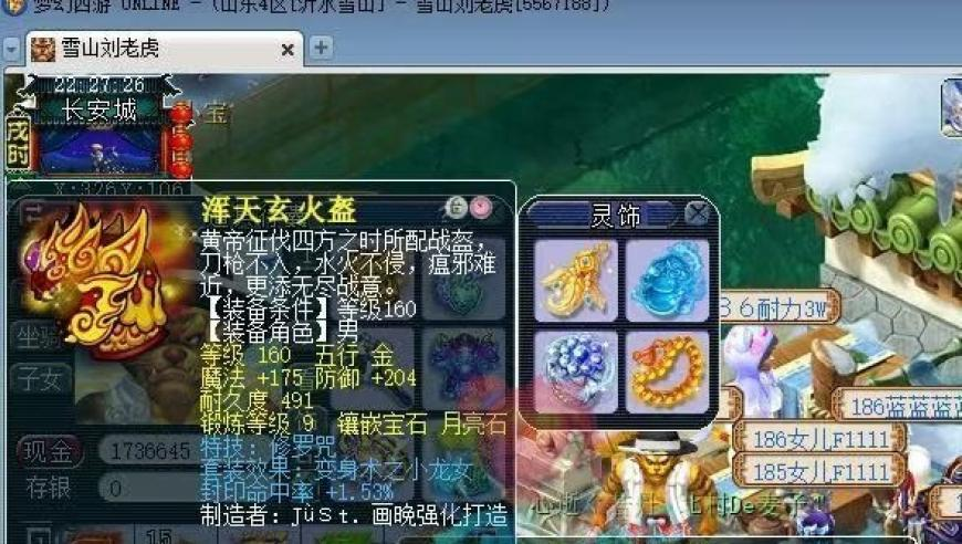 川航回应乘客在航班上昏迷后离世,管家婆一码一肖资料大全澳门,精准解释落实及其象征意义_HarmonyOSV3.56
