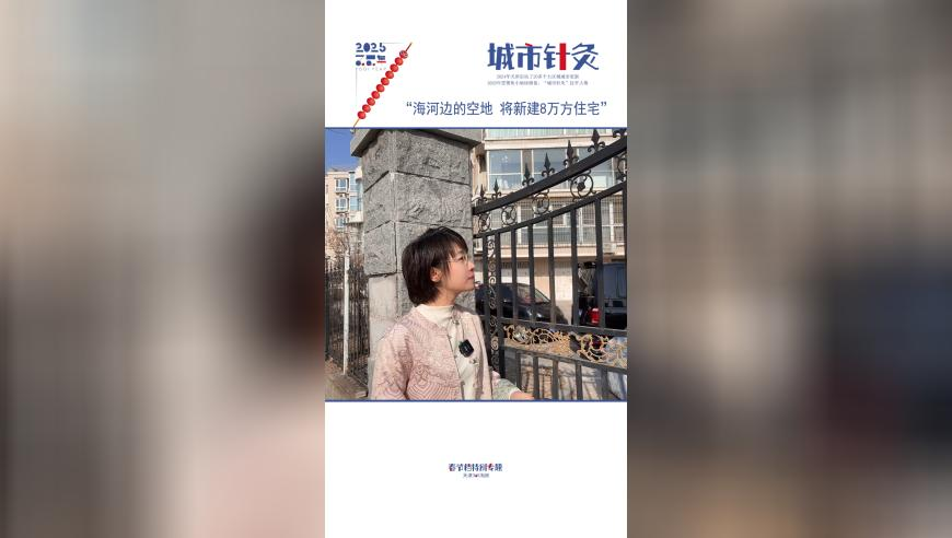 首家外商独资医院落地天津爆,香港6开彩开奖结果,完美答案解释落实_专家版V10.68