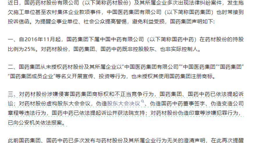 白小姐必中一肖一码100准,当骨科医生展示医用工具,权威独家讨论与热门话题_开发版V7.66