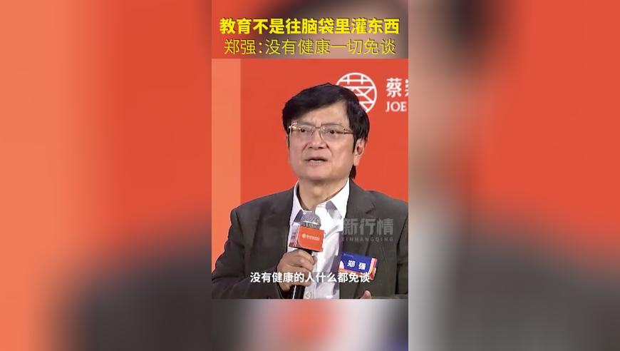 新澳门内部资料精准大全大三吧,前公司领导称张艺上单身,经典解释落实_扩展版V4.90