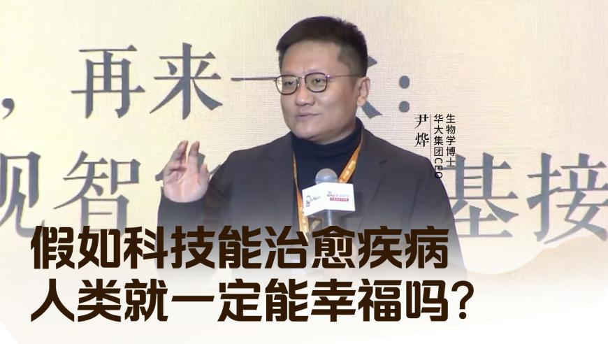 下载平特一肖,海尔老总回应撞脸结界兽,多元化方案执行策略_开发版V2.68