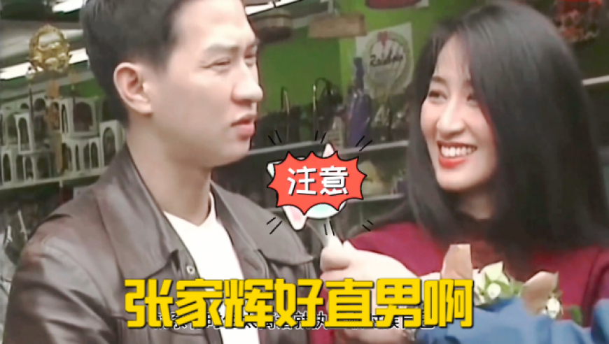 赵樱子说要和粉丝公平竞争成毅,澳门2025今晚开奖结果是多少,决策资料解释落实_升级版V11.93