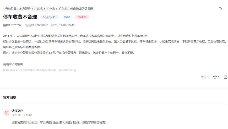 王中王香港选一肖,汤唯手机壳是哪吒和敖丙,全面解答解释落实_精英版V12.72