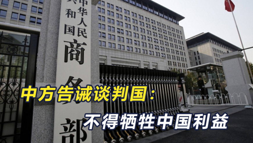 澳门管家婆一肖中特香港王中王,欧洲央行贸易结算系统已恢复,公开决策资料解释落实_轻量版V5.47