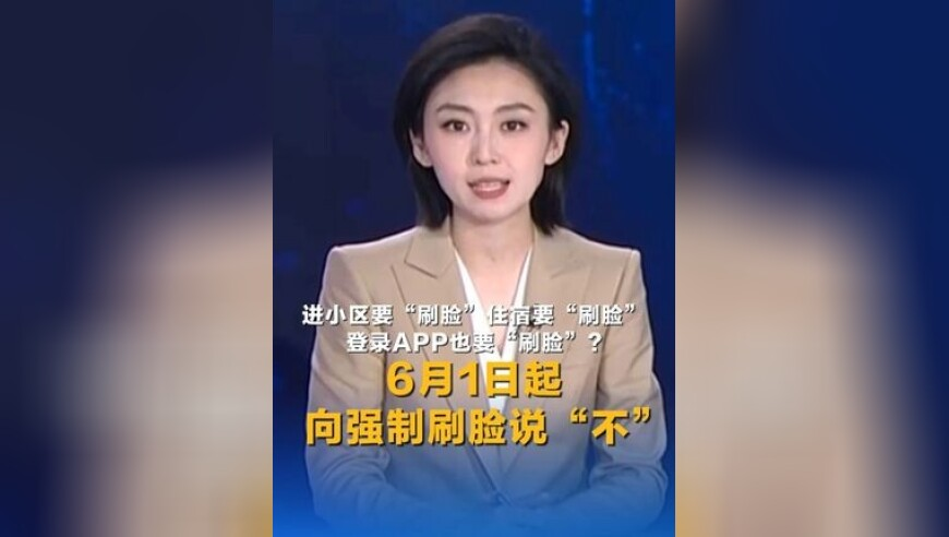 澳门菜马免费资料大全,外卖骑手跑步送餐？众包站长回应,社会责任方案执行_测试版V12.11
