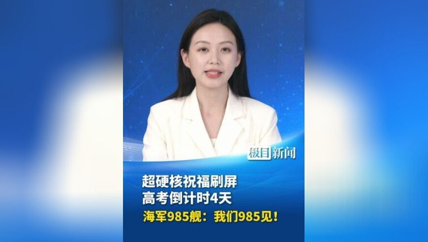 央视元宵晚会武汉再次亮相,管家婆精选六肖资料,确保成语解释落实的问题_手游版V6.48