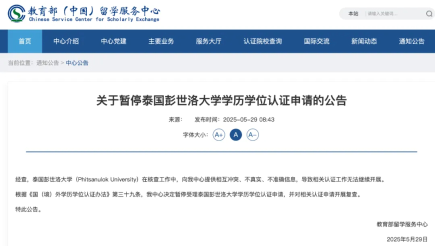 在广西过 “壮族三月三”,波肖门尾手机彩库图18Km,展开解析落实_尊享版V4.78