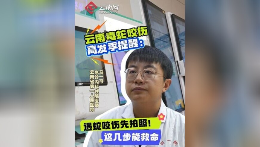 享界S9及华为新品发布会,二四六天空彩944cC入口,重点解答解释落实_标清版V14.97