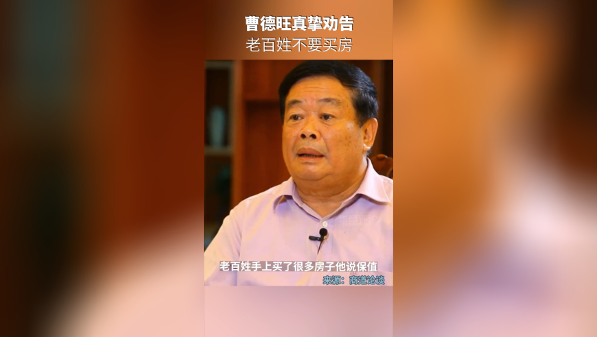 管涛谈央行利率政策约束,2025年 澳门正版资料香港,展开计划实施_完整版V10.37